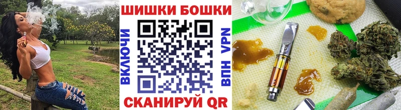 Как найти наркотики Орск Гашиш  Каннабис  АМФ  Мефедрон 