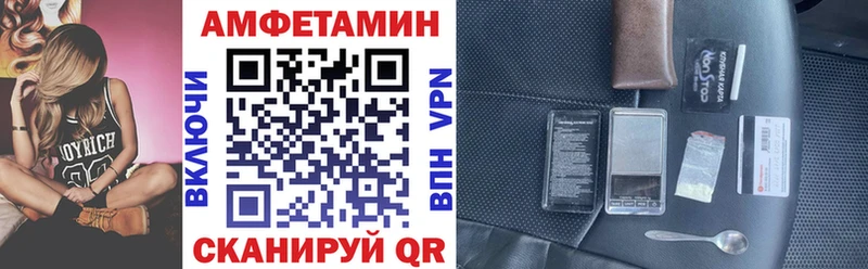 МЕГА сайт  Орск  АМФЕТАМИН Розовый  продажа наркотиков 