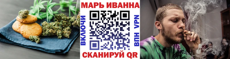 ссылка на мегу как войти  Орск  Печенье с ТГК конопля 