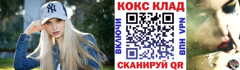 Cocaine Колумбийский  Орск 