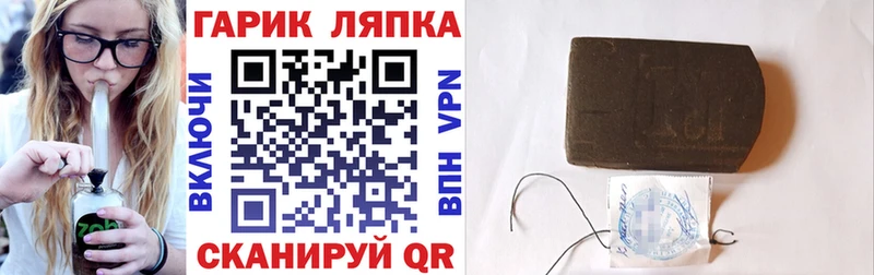 ГАШ убойный  где купить наркоту  Орск 