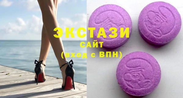 трава Дмитров