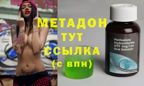 соль курить ск Дмитровск