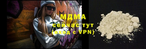 трава Дмитров