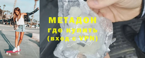 соль курить ск Дмитровск