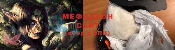 трава Дмитров