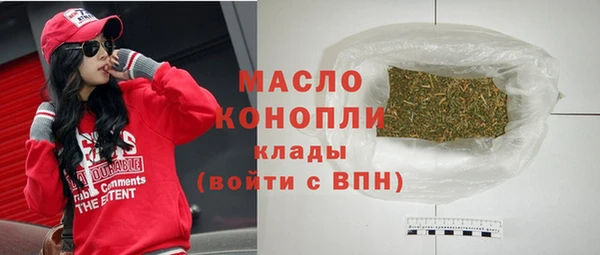 прущие грибы Дмитриев