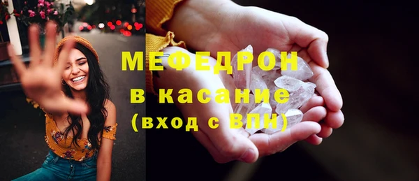 трава Дмитров