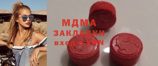 трава Дмитров