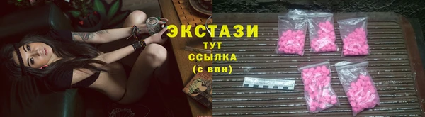 соль курить ск Дмитровск