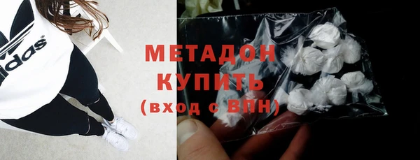 трава Дмитров