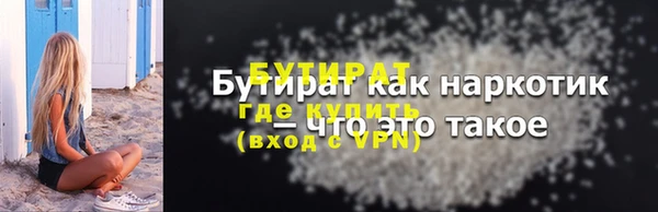 соль курить ск Дмитровск