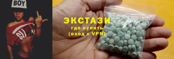 трава Дмитров