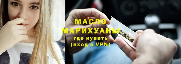 трава Дмитров