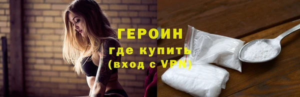 соль курить ск Дмитровск