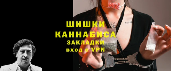 трава Дмитров