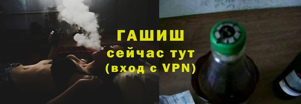 трава Дмитров