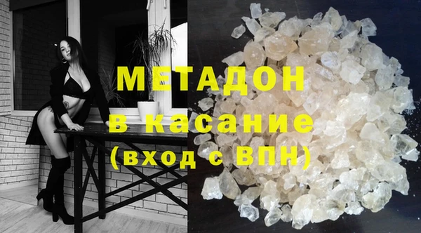 трава Дмитров