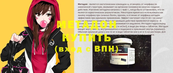 трава Дмитров
