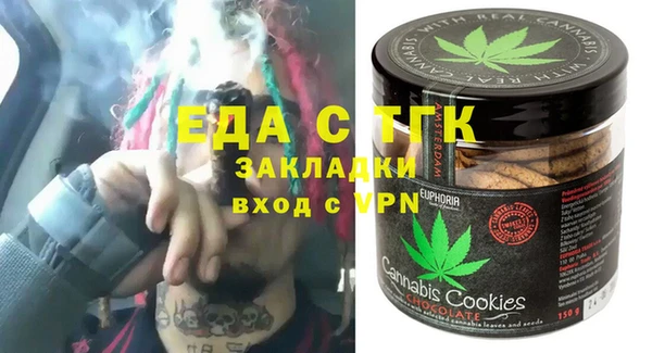 соль курить ск Дмитровск