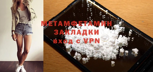 трава Дмитров