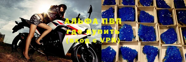 соль курить ск Дмитровск