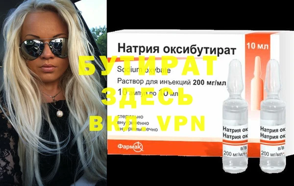 прущие грибы Дмитриев