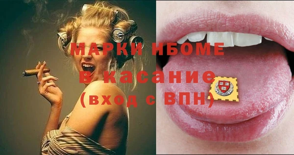 соль курить ск Дмитровск