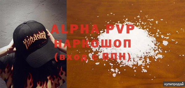 трава Дмитров