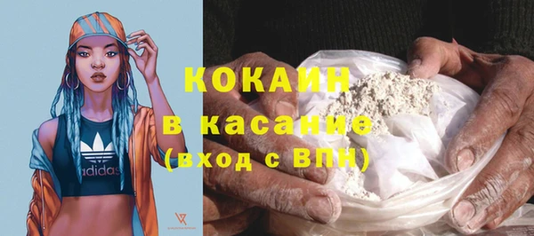 соль курить ск Дмитровск