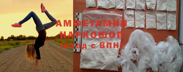 трава Дмитров
