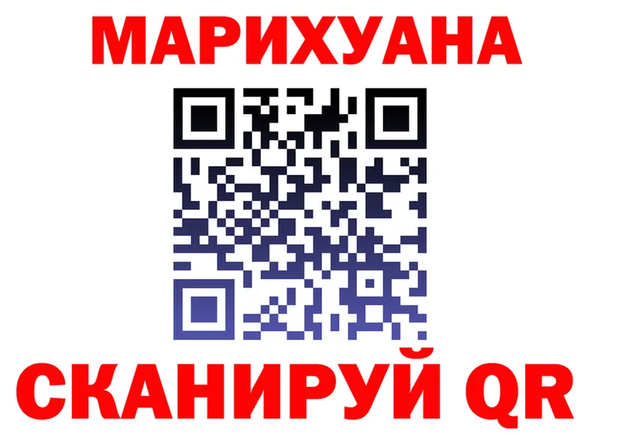 Виды наркоты  формула Орск