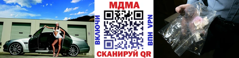 MDMA кристаллы  mega зеркало  Орск 
