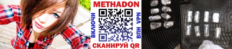 гидра вход Орск МЕТАДОН methadone
