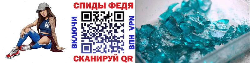 кракен ССЫЛКА  Орск  МЕТАМФЕТАМИН Декстрометамфетамин 99.9% 