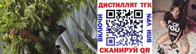 дарк нет наркотические препараты  blacksprut как войти  Орск  ТГК вейп 